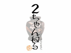 【恐怖】17年前のねらーが警告した『構造的罠』がヤバすぎる……お前ら大丈夫か？😱