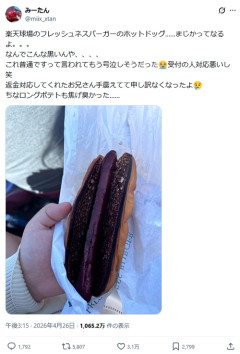 【悲報】女性客「ホットドッグが黒焦げなんですけど…」店員「普通ですよ？」→炎上して謝罪ｗｗｗｗ