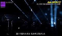 【画像】Ado、テレビでも遂に顔出し…怖すぎる件ｗｗｗｗｗｗｗ