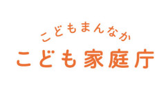 「今年度予算約7.5兆円のこども家庭庁を解体して新生児1人1000万ずつ配れ」という意見に三原じゅん子氏「予算は大切。決して無くせるものではない」