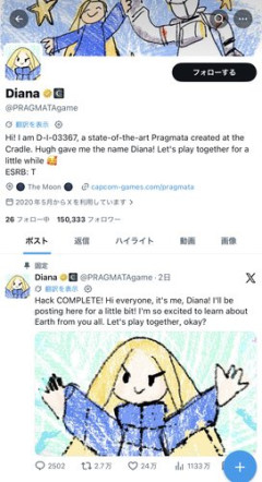 【悲報】カプコンさん、性的描写が一切ない女児キャラで海外から怒られてしまう