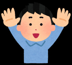 彡(^)(^)「３３歳ニート脱出、ありがとうみんな、行ってきます」　→6時間後、誰も想像しなかったことが起きるｗｗｗ