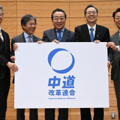 【悲報】中道改革連合、ガチで支持率限界突破ｗｗｗｗｗｗｗ