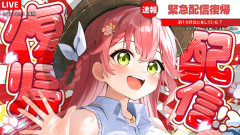 【配信復帰】ただいま！トップエリート巫女・さくらみこが帰ってきた！