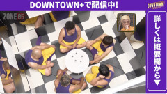 【朗報】ダウンタウン+、12本の動画をYouTubeで全編無料公開