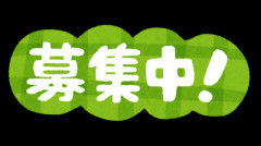 【募集】ペイペイ2000円くれんか？