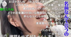 生放送中の美女を男がナンパ「名前は？どこで放送してる？」→美女「ニコ生です」→結果ｗｗｗｗｗｗｗｗ