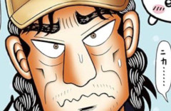 【????】福本伸行『二階堂地獄ゴルフ』×『ちいかわ』コラボｗｗｗｗｗ