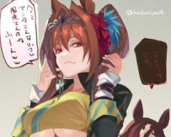 【ウマ娘】勝負服虐待とかいうシチュエーションいいよね…