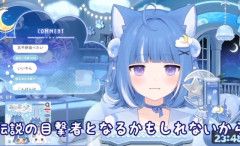 【あ……】ホロライブからまた卒業者が出る？「卒業したら伝説になるレベル」らしいが……