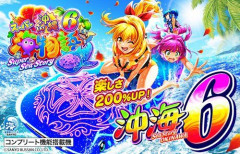 【悲報】パチ屋で毎日狂ったように海物語打ってるジジババさんの正体ｗｗｗｗｗｗｗｗｗｗ