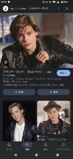 【悲報】ブラッドピットさん、代表作が「ファイトクラブ」しかない