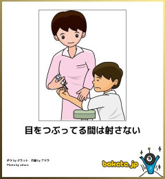 【優勝決めようぜ】一番面白いbokete貼った奴が勝ちｗｗｗ