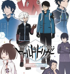 【ワールドトリガー】1話からもう一回作り直すのか