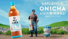 ヒカキン「おに茶大ヒットし過ぎて２か月分の在庫がわずか３日でなくなりました」