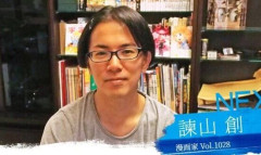 『進撃の巨人』作者・諫山創先生「エレンを穢しきる覚悟がないまま描いた結果、結末で不誠実に感じる部分が残ってしまった」