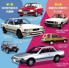 【疑問】昭和の人間ってこの車で「カッコいい」とか言ってたのマジ？ｗｗｗｗｗ