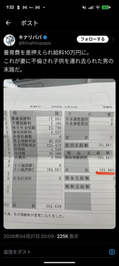 【悲報】妻に不倫＆子供を連れ去られた男の末路…