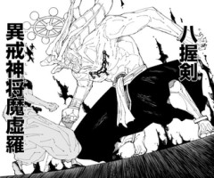 【呪術廻戦】まこーら倒せる倒せないのラインってどの辺のキャラなんだろう