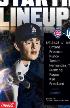 ドジャース佐々木朗希さん、自身のボブルヘッド人形に不満「うーん…もうちょっと良くしてほしい」