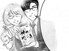 文化庁「宗教法人を脱税のために使われないようにしたい。どうすればいい？」