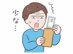 粗品、しゃぶ葉の薄肉騒動で苦言。「金稼げないで安価で済ませようとしてる低所得者どもが文句言うな」