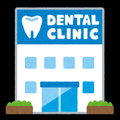 【朗報】歯痛が限界突破した引きこもりワイ、歯医者のために10年ぶりに外出する