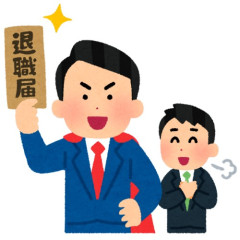 退職代行利用者75%の企業が採用控える