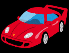 400万超えの超絶最高級車買ったったwwwwwwwwww