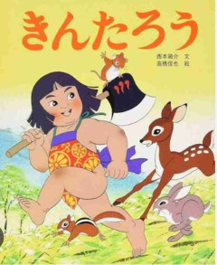 有名だけど、実はよく分からないもの