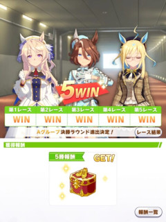 【ウマ娘】一見親子ファンチームに見えるけど、実はかなりガチだったチーム編成