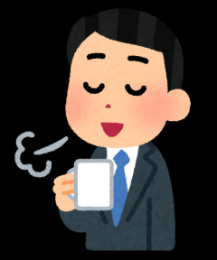 【訃報】新入社員さん、客先で出されたコーヒーを飲んでしまう