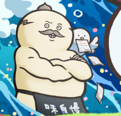 【映画ちいかわ】なんだこのオッサン！？