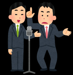 松本人志が共演NGにするのは「昔、肉体関係があった人」