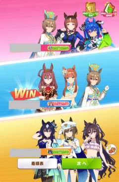 【ウマ娘】デバフ要員ではなく、普通に芝の面々を魔改造する人多くない？