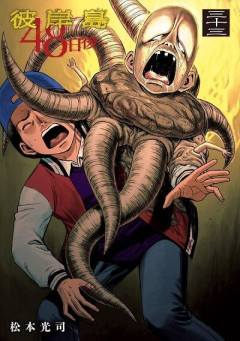 【悲報】読者「この展開はおかしい！整合性狂ってる！」作者「そういう世界観です」読者「えっ」←これｗｗｗ