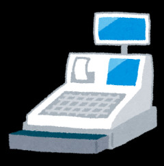 【悲報】レジ会社社長、消費税減税は1日で対応できると暴露してしまうWWWWWWWWWWWWWWWWWWWWWWWWWW