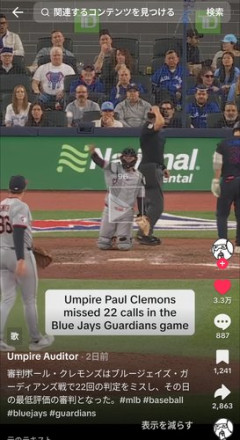 【悲報】MLBさん、ロボット審判導入で選手の公称身長が続々縮んでしまう　7.6cm縮んだ選手も