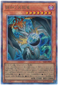 【遊戯王OCG】UTILITY SELECTIONには何が入ってほしい？