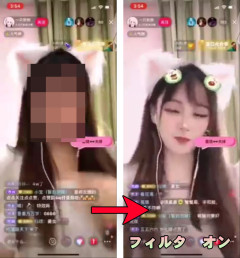 【画像】美人配信者さん、フィルタを使い忘れてコレになるｗｗｗｗ