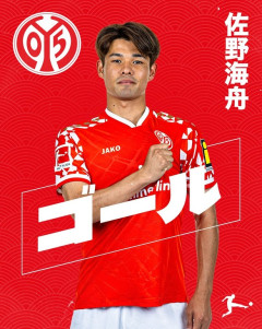 【悲報】佐野海舟さん…バイエルン戦無双の真実ｗｗｗｗｗｗｗｗ