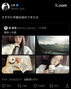 【悲報】森香澄さん(30)、ピーチジョンの下着モデルに就任しとんでもないケツを晒してしまうｗｗｗｗｗｗｗｗｗｗ