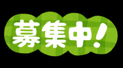 【急募】一日おきに熱が上がったり下がったりしてる