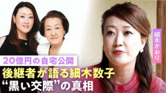 【悲報】細木数子さん、ホリエモンに「背中に龍が乗ってる。大企業になる」と予言した結果ｗｗｗｗｗｗｗｗｗｗ