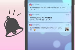 【悲報】女性のSNSに「いいね」をしまくったおっさんさん、ガチで逮捕されてしまうｗｗｗｗｗｗｗｗｗｗ