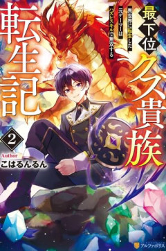 【悲報】幸福度「全国最下位」に転落した都道府県、まさかのあの県だったｗｗｗｗ