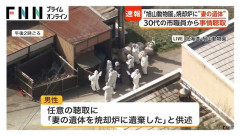 旭山動物園の焼却炉で妻を燃やした事件ｗｗｗｗｗｗｗｗｗｗｗｗｗｗｗｗｗｗｗｗｗｗｗｗｗｗｗ