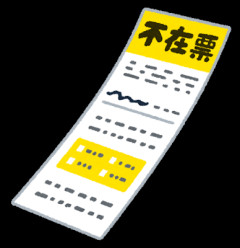 【驚愕】宅配受け取りで、ピンポン鳴ったので出たら『不在表』が入ってた結果ｗｗｗ