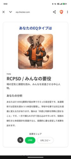 【悲報】バカ「ASDは感情が理解できない」←これがガチでウソな模様ｗｗｗｗｗｗｗｗｗｗ