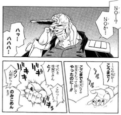 【冒険王ビィト】序盤の敵にしては強いなお前…